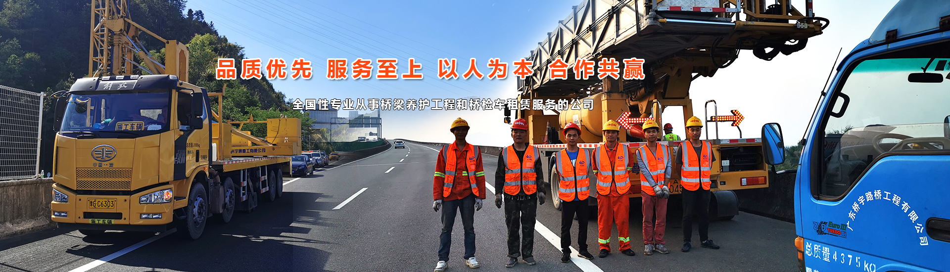 橋檢車(chē)出租、橋梁檢測(cè)車(chē)出租